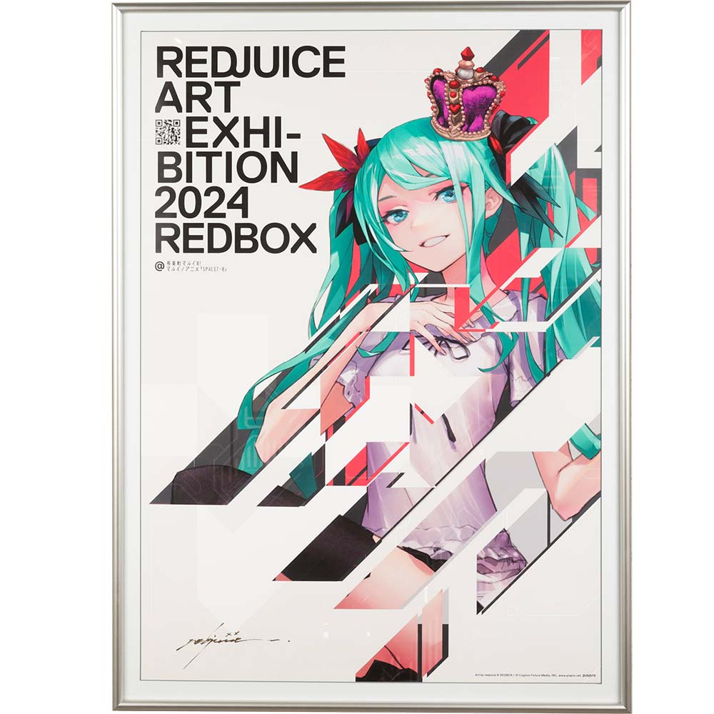 Custom Frames