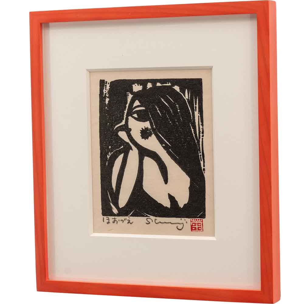 Custom Frames